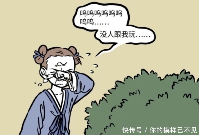 人形|非人哉：小时候的杨戬总被排挤，只有啸天陪伴他