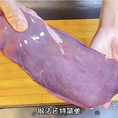 风味炝猪肝教程