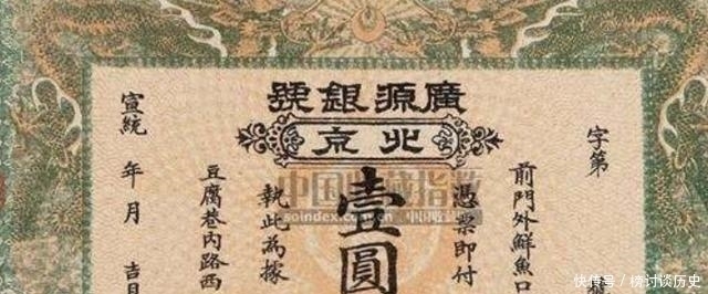 古代|古代银票就是一张纸，但却很少会有人伪造，这究竟是为什么呢