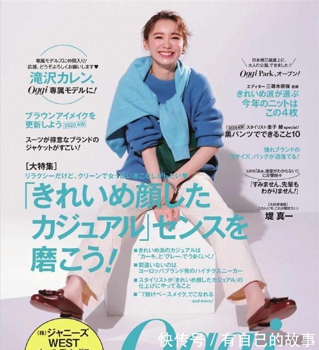 浅蓝色 中年女人学穿搭，颜色切忌“花里胡哨”，建议选择这3种简约配色！