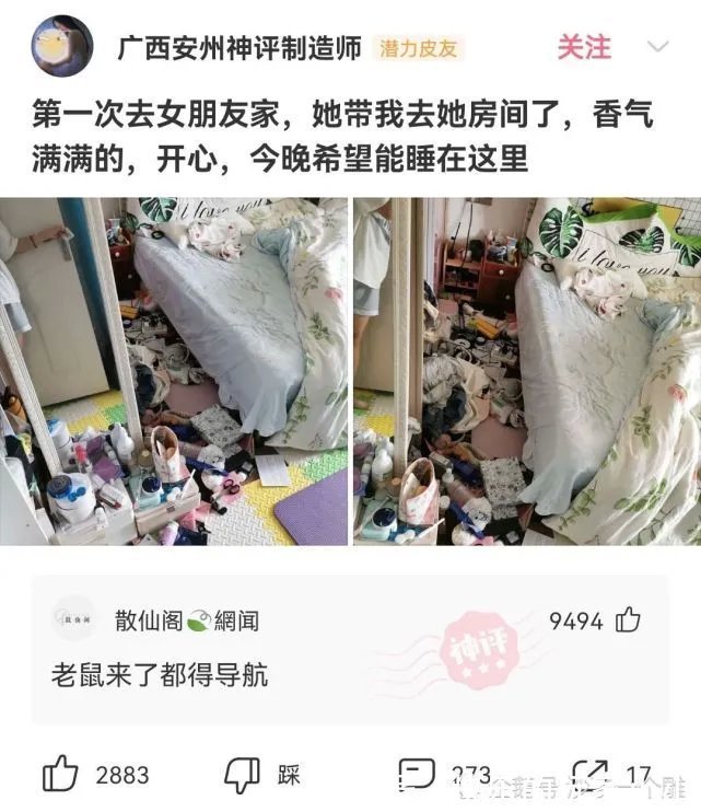 王者荣耀|神回复：假如你女朋友发烧40度，你王者荣耀晋级赛刚开 你会怎么办？