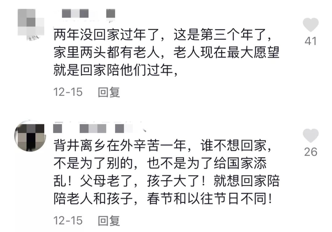 西单元|过年倒计时39天！2021温州返乡置业潮，你想好买哪里了吗？