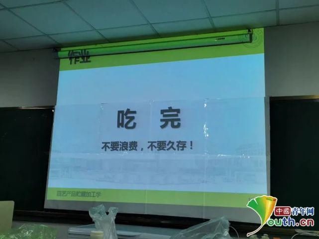 酸甜可口！高校实验课做果酱，作业是“吃完”