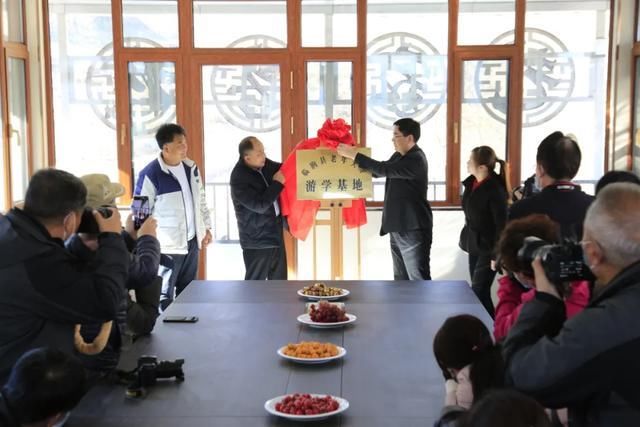 艺家|临朐县老年大学嵩山小黄谷游学基地揭牌成立