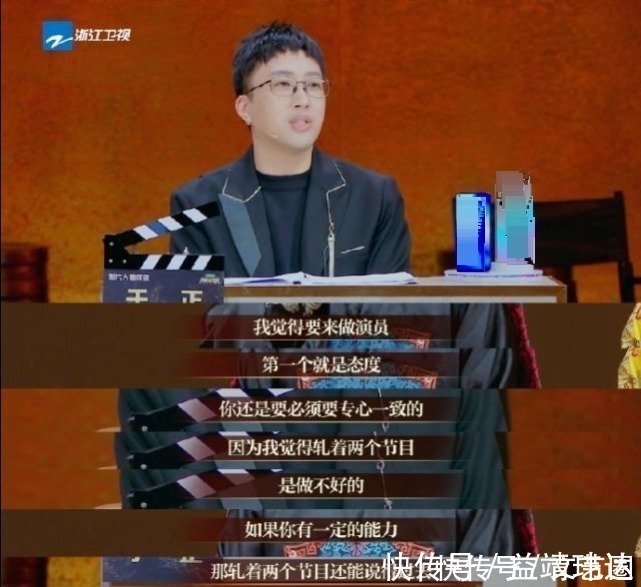 金子涵參加《我就是演員》飾演林有有，現場觀眾曝其被導師罵是最爛的表演