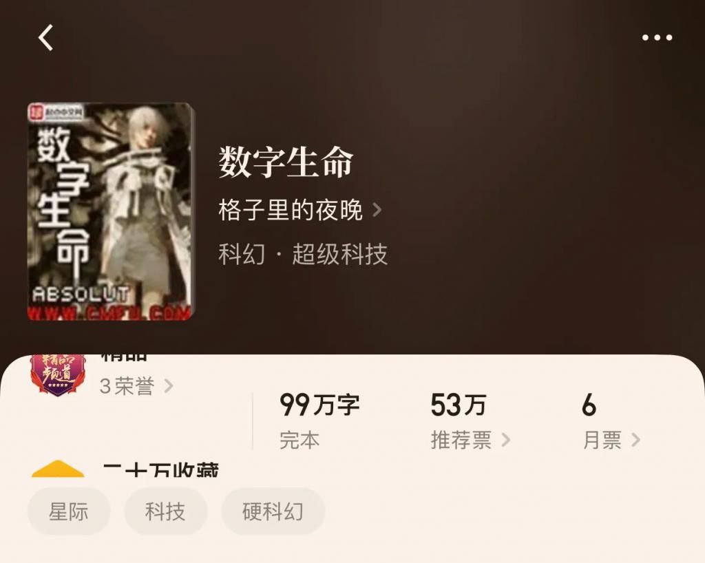 电脑里|“八本早年的精彩神作小说”如果这八本都没看过,那就不算老书虫