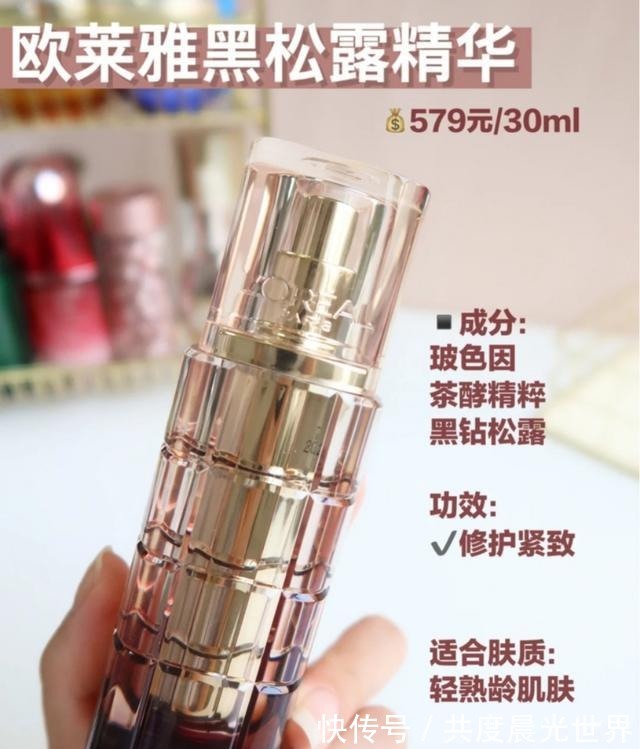 欧莱雅|4款热门抗初老精华测评,雅诗兰黛、欧莱雅、兰蔻精华效果对比!