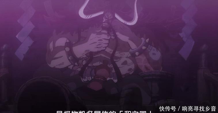 之身|海贼王凯多不死之身的关键在于果实觉醒,黑胡子捡漏可将其击杀!