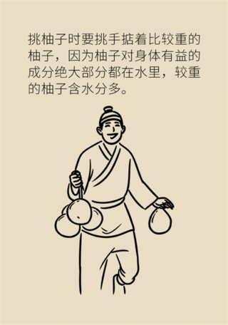 降血压|减肥、降血压还能抗癌！这种水果你吃对了吗？