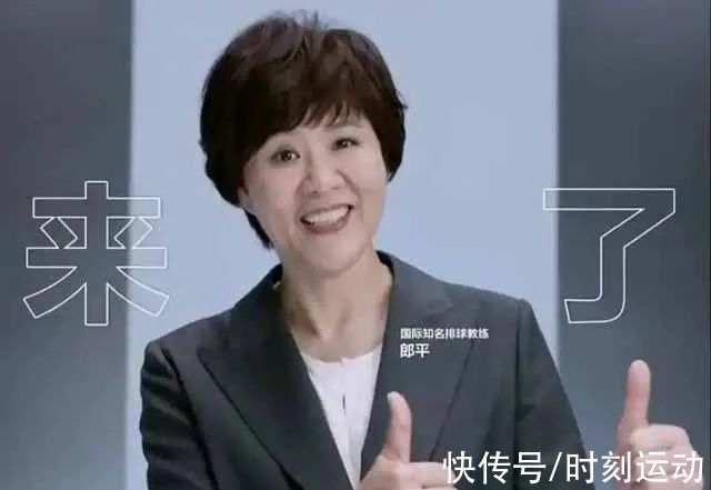 主教练|郎平离队后最新签约官宣，3个月拿下4份合同，中国排协成最大输家