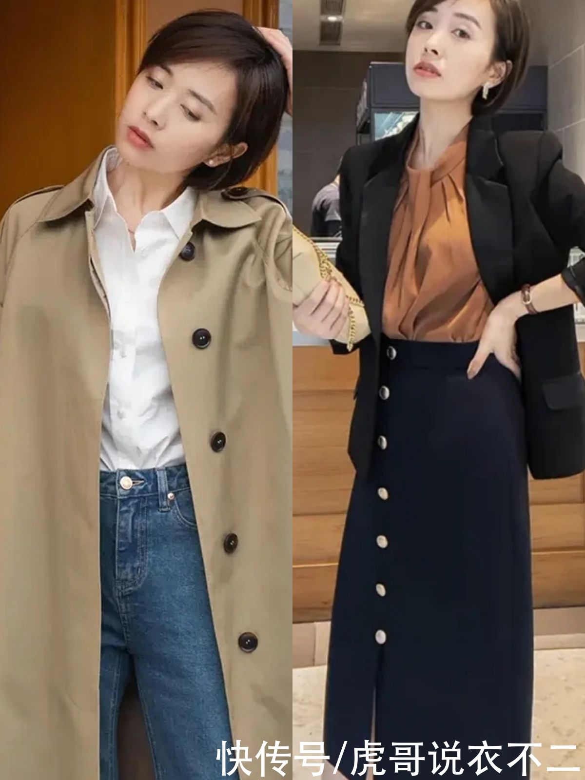 技巧|女人无论年纪多大，初秋穿衣没灵感就选“衬衫”，这些技巧够你用