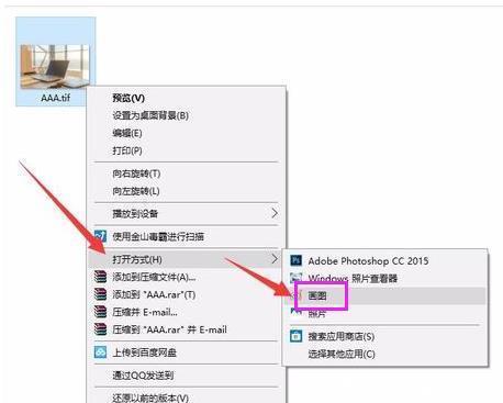 打开|tif文件怎么打开
