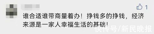 老爸|老爸全职带娃是什么体验？上海爷叔谈亲身经历：“一点没问题，很幸福！”