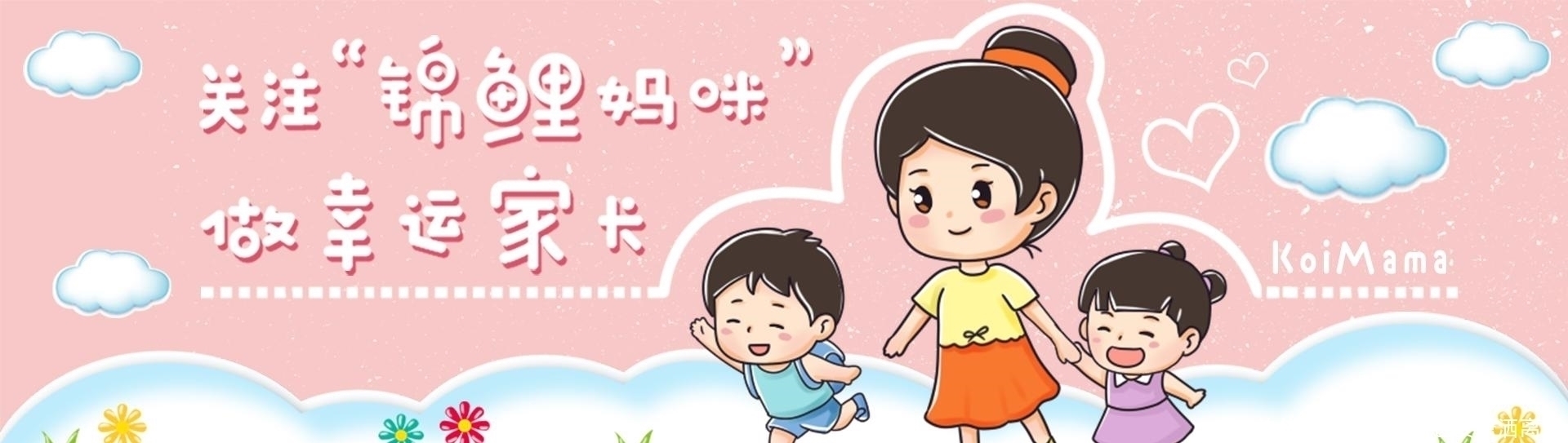 荷兰大学|荷兰大学教授:娃必经的“大脑飞跃期”,辅食吃得棒,聪明又强壮