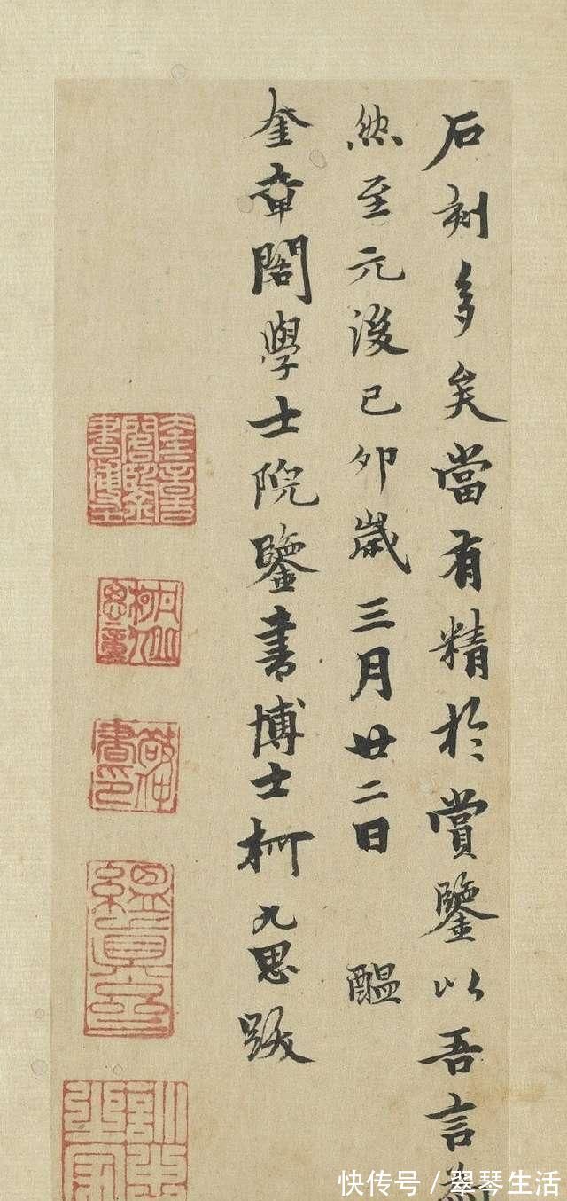 王志安|得欧体精髓的柯九思书法,该如何临出神采国展高手说出经验