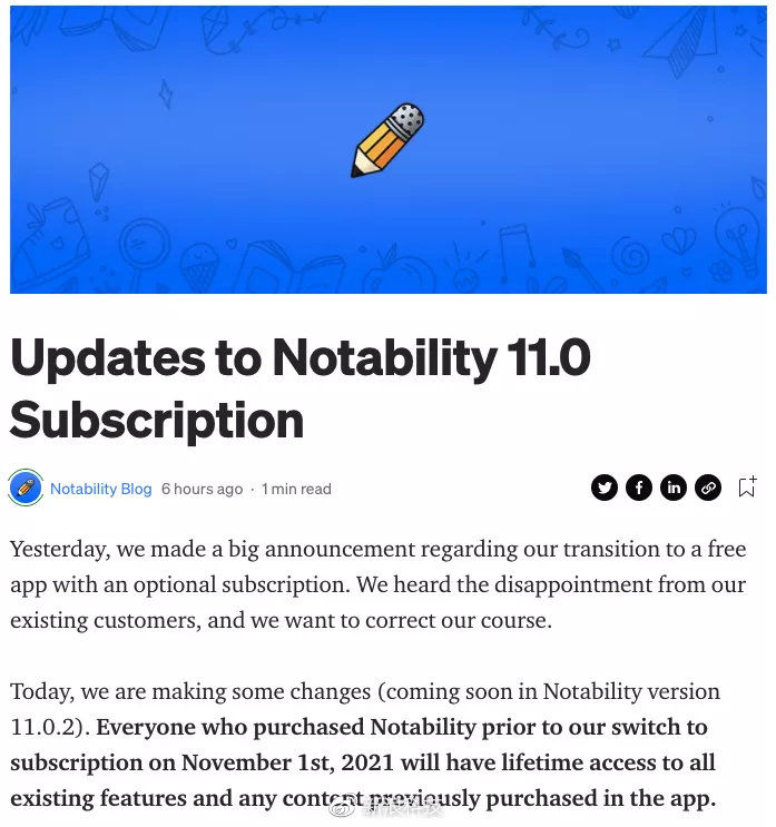 笔记类产品|Notability道歉冤不冤？ 同样的「吃相」，国内都玩烂了