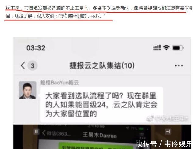 鲍橒发《劝降书》督促《最强大脑》节目组赶快投降