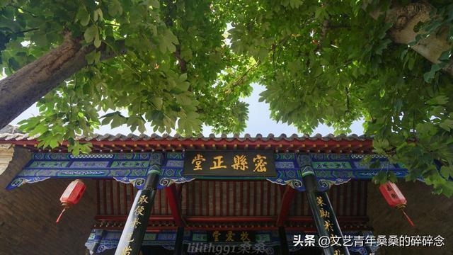 地道$密县县衙,千年监狱用到2003年,匾额四字草书无人识