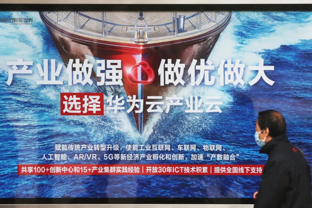 中小企业|华为云在这座内蒙小城扎根，为何会让无数中小企业激动？