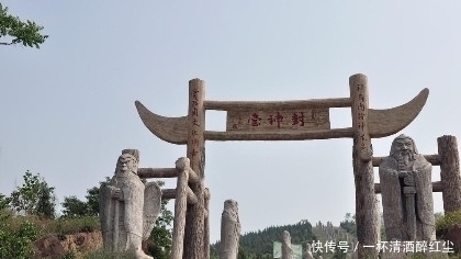 中国古代史!封神演义,姜子牙给每位神仙封神时,为什么开头总要说同样8个字