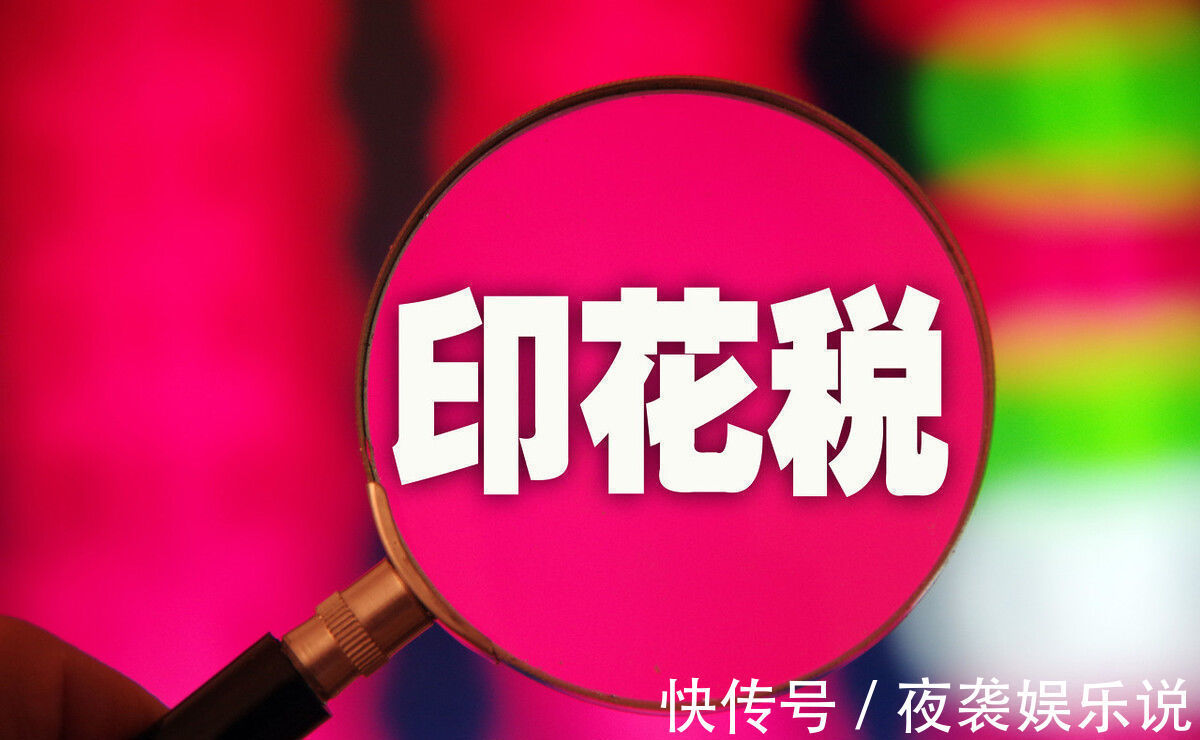 增值税|父母把房子赠与子女还要交税这5种税及时缴纳，缺一不可