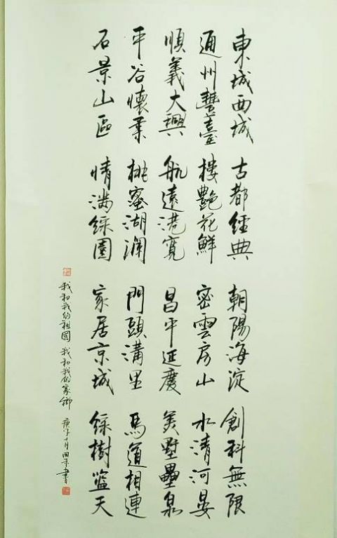  书画名家|中农投乡村文化发展研究院成立并举办“乡村振兴”全国书画名家百人作品展