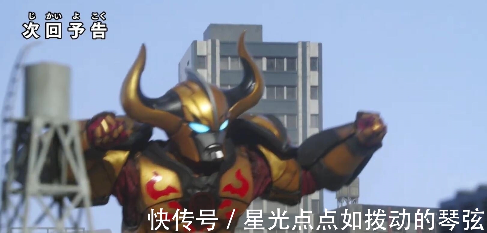 特利迦奥特曼|迪亚波罗来袭,特利迦奥特曼重伤,利布特奥特曼及时支援