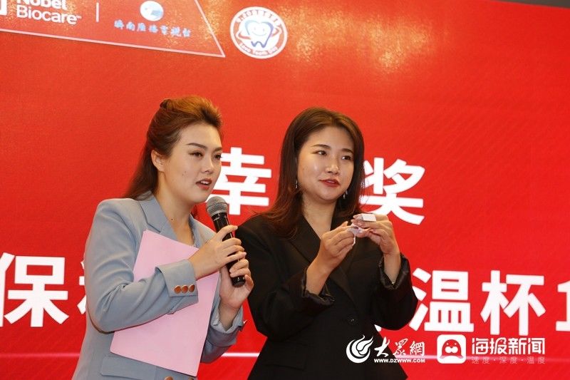 口腔|920全国爱牙日特别企划丨“泉城市民缺牙修复计划”启动仪式成功举办