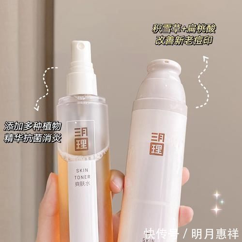 同款|05年女生无限回购的平价好物,千玺同款也在这,入手超值!