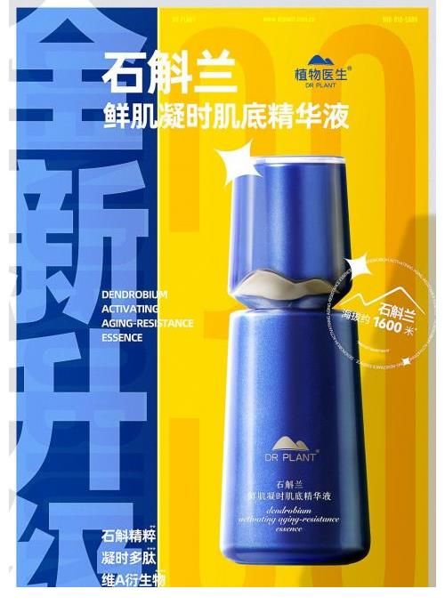 打卡|长沙站营业结束，《中餐厅5》将继续携手植物医生打卡美食之旅