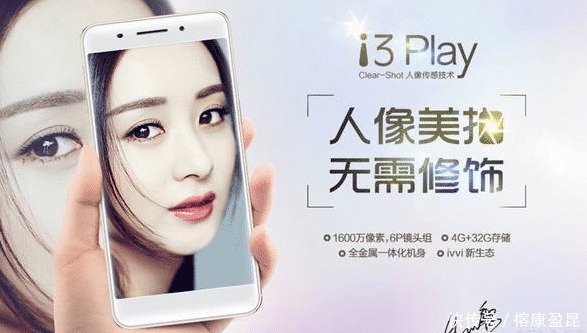 酷派|又一国产手机走向没落, 即使请赵丽颖代言也无法挽回败局