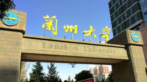 深圳大学的高考录取分数线，真的比兰州大学还高吗？