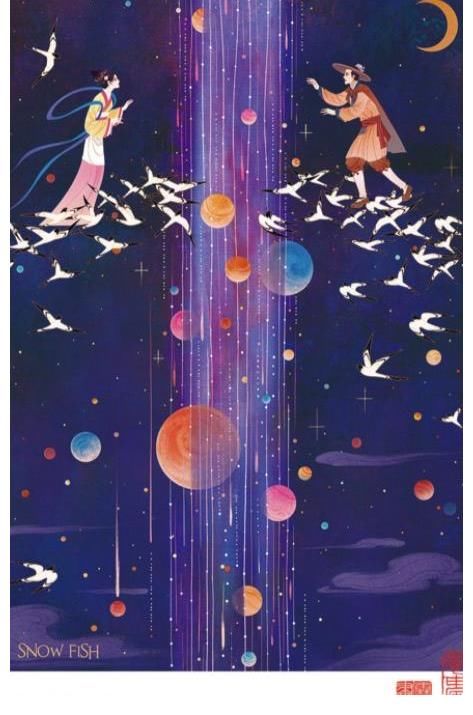 七夕|河南卫视七夕节目涉嫌图，导演组致歉：编导与插画师未洽谈成功