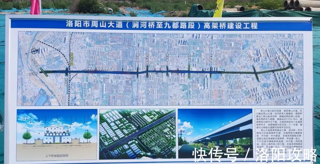 用地|洛阳地王孤独求败已达两年半!下届地王花落谁家?