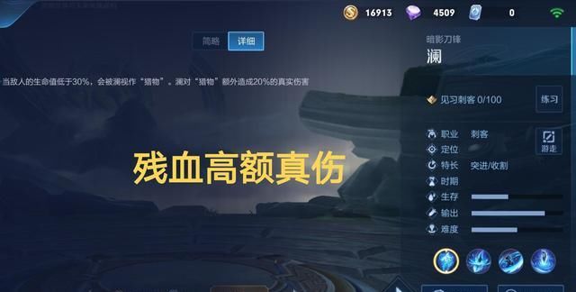 武则天|继澜后，王者再添神秘新英雄，定位战法，还是武则天侄子