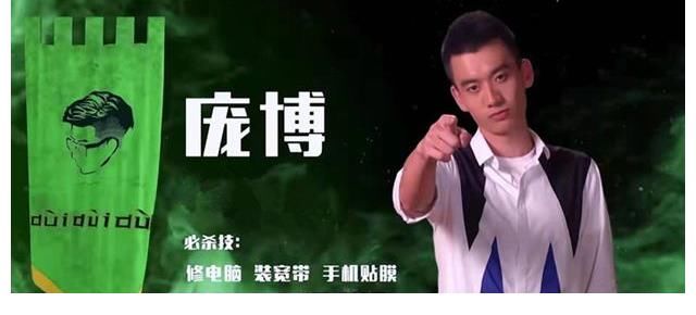 王中王|龐博陪《脫口秀大會》走過四季，從巔峰到低谷，到再次爆發(fā)式晉級