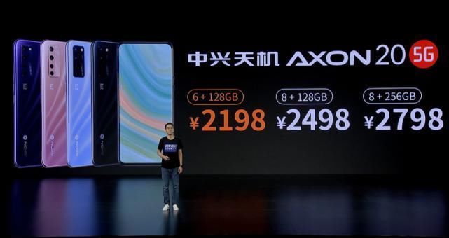 最美|最美全面屏中兴全球首发屏下摄像手机,却被小米吊打