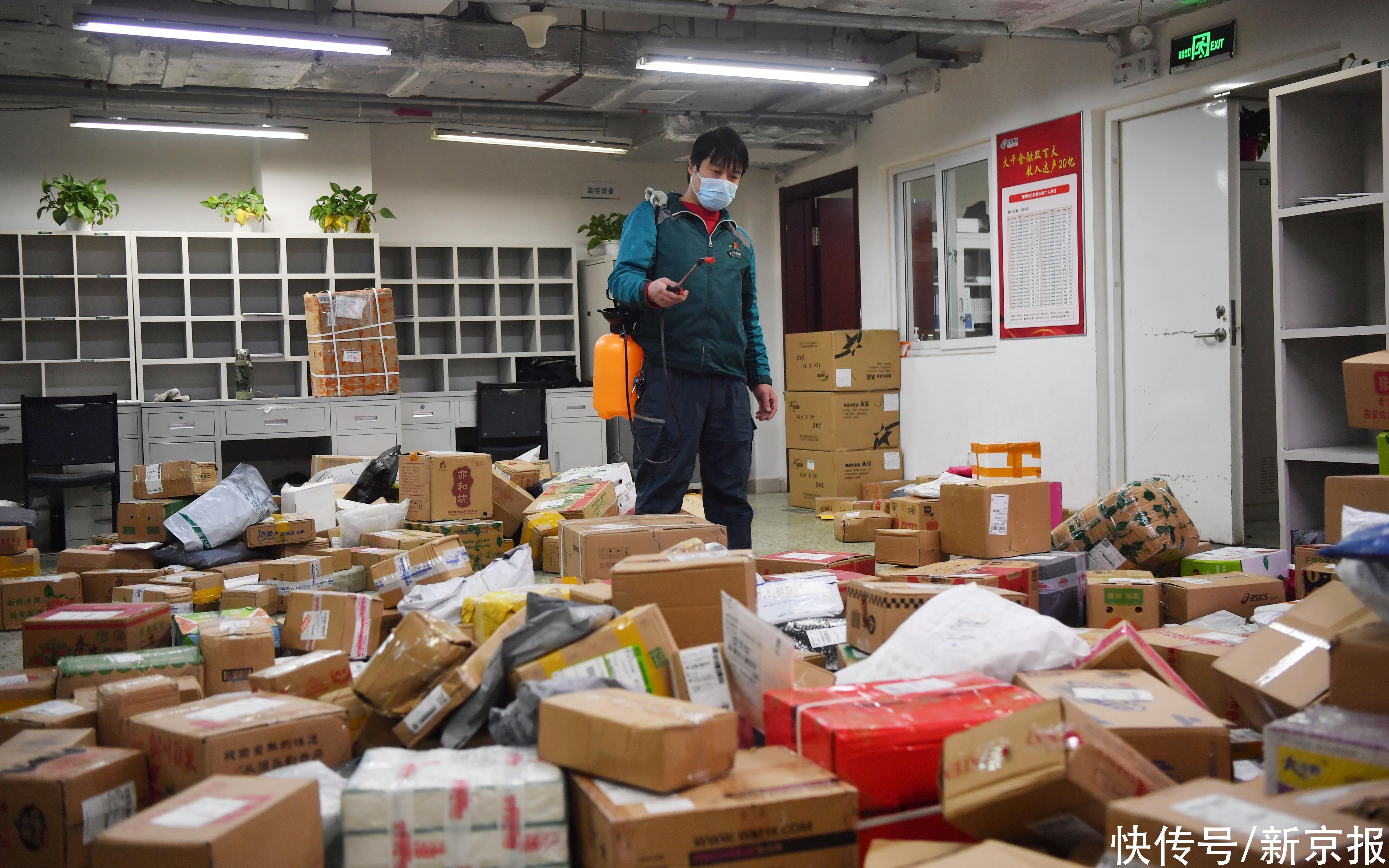 花式年货已上路，北京邮政快件派送严格消杀