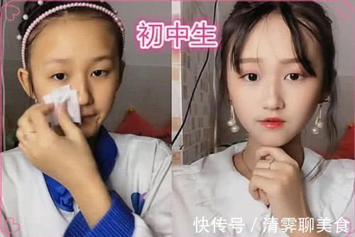 化妆|小学生觉得自己化妆之后真美,大学生:你这叫无效化妆!