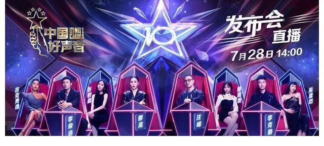 张碧晨|《好声音》四位助教首秀反差大，张碧晨吉克隽逸从容，黄霄雲隐身