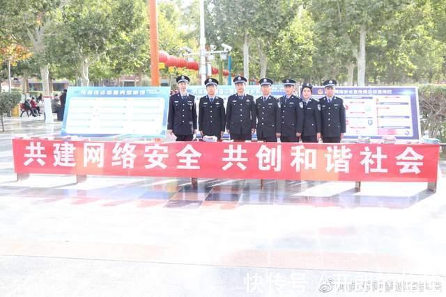 周法治日|阿克苏地区公安局开展2021年网络安全 宣传周法制日宣传活动