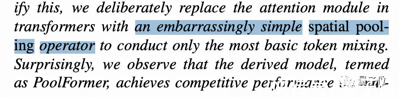 威力|颜水成发了个“简单到尴尬”的模型证明Transformer威力源自架构