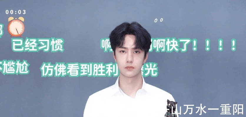 字幕|王一博12秒静止挑战，为证明不是剪辑狂加字幕，看完评论却笑疯了