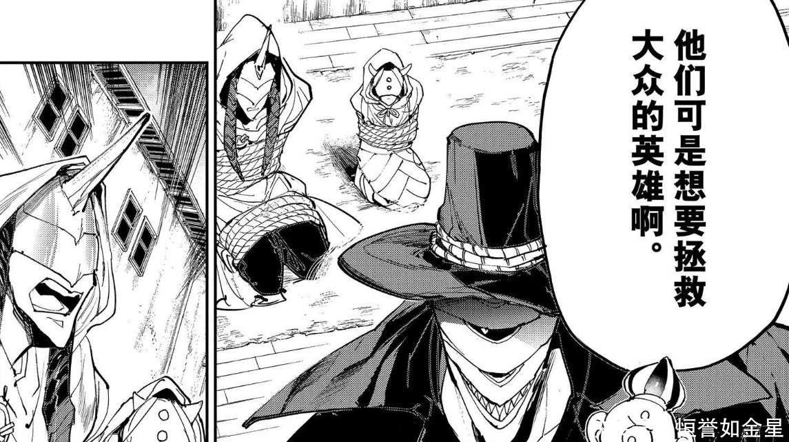 艾玛|前期精彩,后期崩坏《约定的梦幻岛》引来完结争议