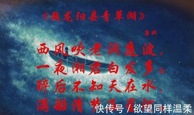 全唐诗&他本是元朝人，却因诗作写得太过经典，一直被误认为是唐人