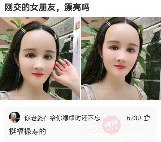 |搞笑神评!新闻联播的背景为啥放那么多电视