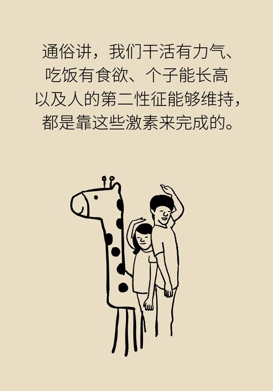 内分泌失调|变丑、变胖、内分泌失调……这些糟心事警惕脑肿瘤