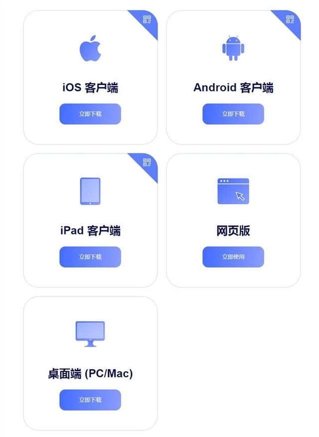 ip阿里云盘iPad版上线