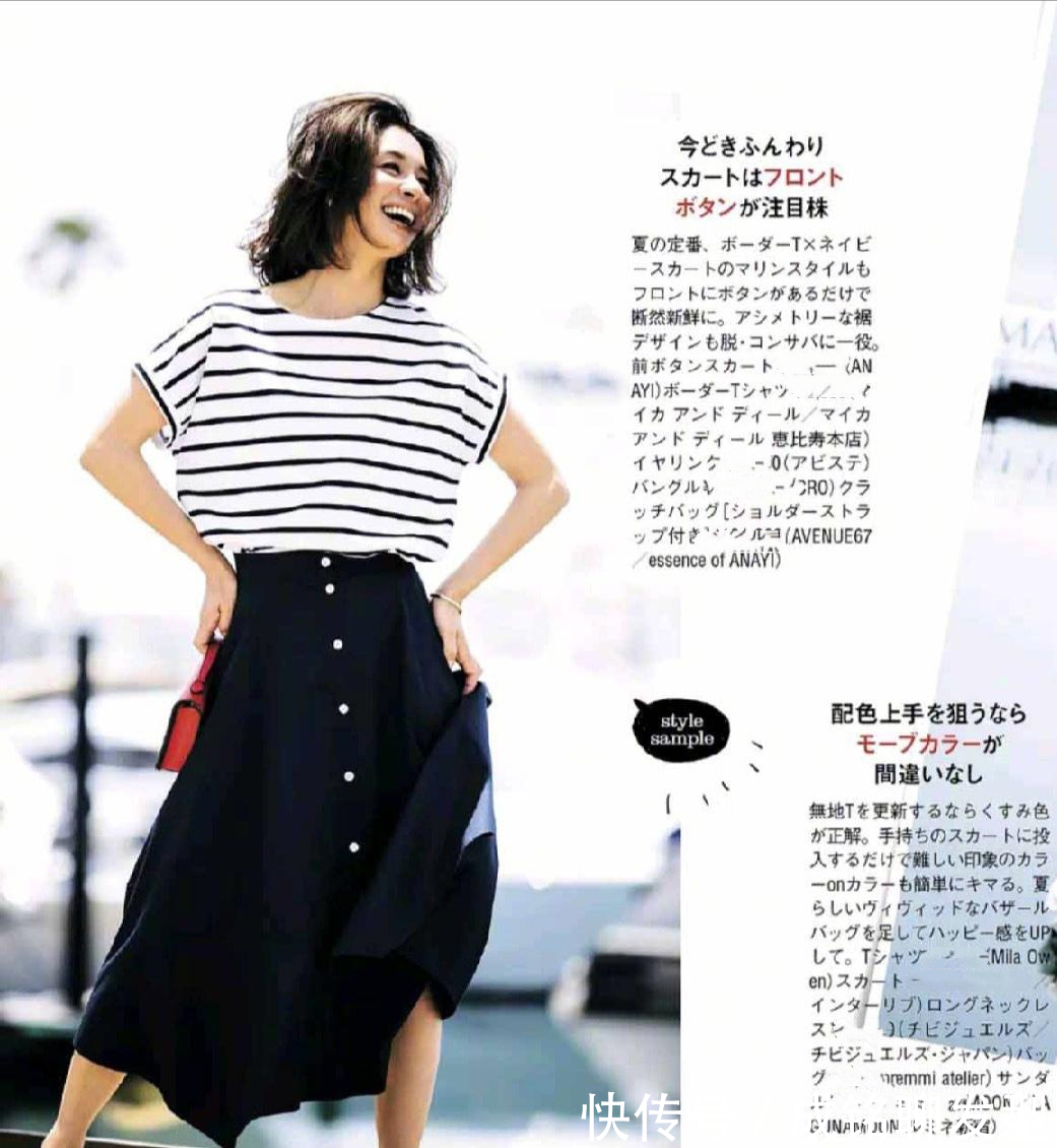 搭配|搭配不能“用力过猛”,学会这几种穿搭公式,让你美得恰到好处