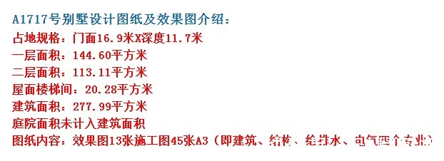 别墅|农村拥有一栋别墅，孩子回来，也更愿意久住